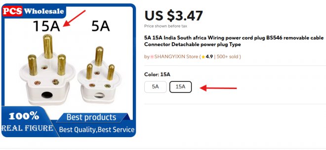      South Africa BS546 15A