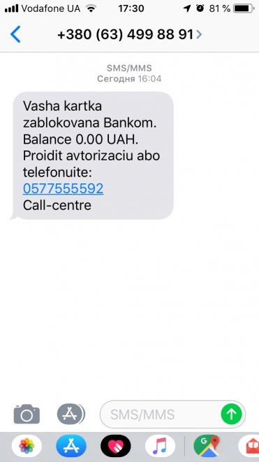 При чем даже не ясно каким +3806349988910577555592
