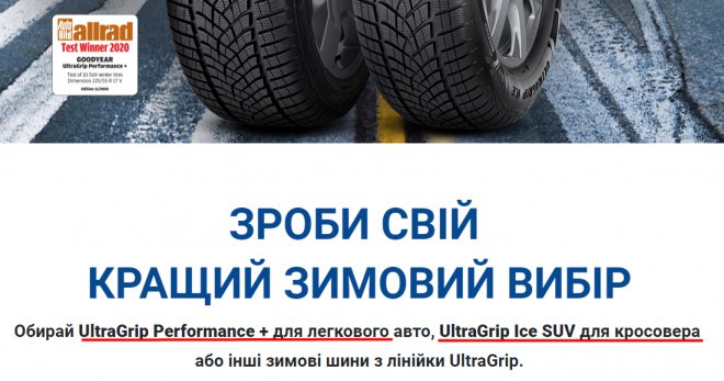 � ������ ������, ������ �� �����, �� Ice - �� �����������, � Performance - ����������� ����, �� ����. �� ���� GY ���������� ���� ����: