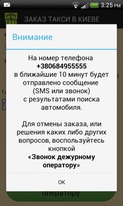 Что то движок форума время от времени глючит - то пропускает, то нет картинки.Продолжу как только неисправность уйдёт