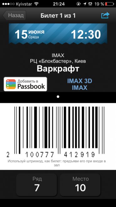      ,  12.30  Imax