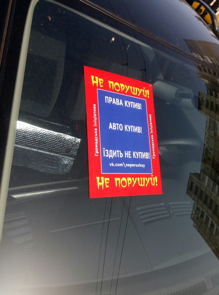 17 ���� ��������� ������ "�� �������" http://vk.com/neporushuy ������� ���� �� ������ � ������������ ������ �������� �� �������������