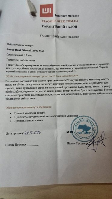 подруга тоже купила типа у официалов - он оказался поюзаный , не работающий и с такой печатью
