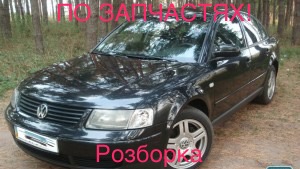 Volkswagen Passat B5 2000.