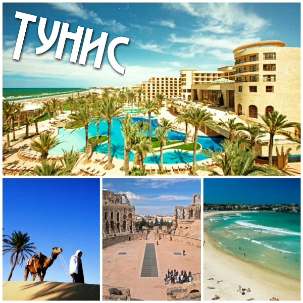 Houda Yasmine Hammamet 4*����� 26.09 (����) - 7 ���� - ������� ��� �������� - 2 ����� - 750 ����El Mouradi Mahdia 5*����� 26