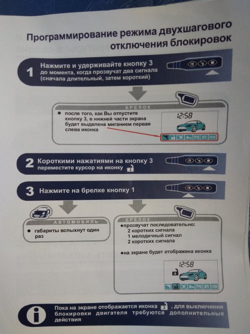 ���������� ����������,���������� StarLine A61.�������,� ������� ����� "����������� ���������� ����������"