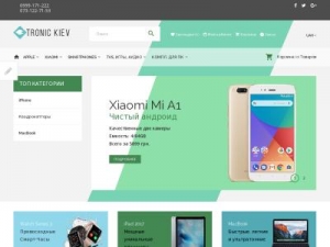 ���������, ��� �� ������  tronickiev.com