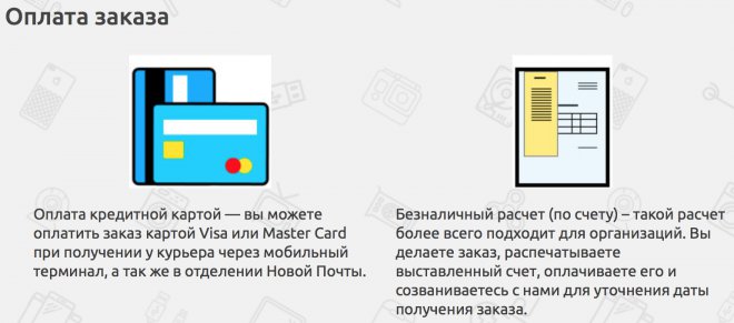 Не подумайте что я защищаю данных мошенников. Сам наткнулся на этот сайт через OLX пару дней назад и заинтересовало акционное предложение со скидкой 20% которое заканчивается через три дня (и кстати таймер не обнуляется, там уже действительно пишет что остался один день)