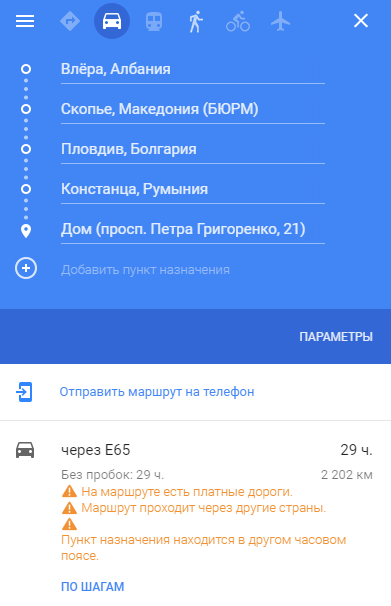 ��������� �������:������ 2 �����, ������� 2 �����, ��������� 2 �����.