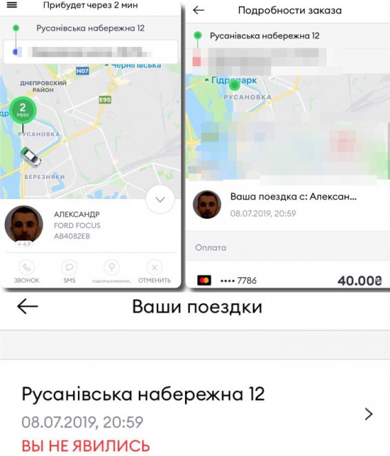 ���� ����� ������ ��������������� �������� ����� Bolt (Taxify/���� �����) �� � ���� ������ �� ��������� �������� ���������, ������ ���, � ��� ����� � ��� ������� �� (������� ����� ����� ��������), ������ ��� �������� ������ �� �����, ����� ���� ����� ��� ������ �� �� 5 ��� ����� �����, ����� �������� ����� ����� 5 ��� � � ��� (��� � ���� � ������ ������ - 40 ��� �� ������ ������ ���������), ��������� � ��������.� ���� ������ ������ �� �������� �� ����