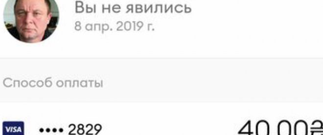 � �� ��� ������ �������, � ��������� ������� ��������� �������� ����� �������, �� ������ ��������� �\� 5 ��� � ��������� 40 ��� - ��������� �� ��������.Uber/Uklon �� ������� +\-40 ���, ���� ������ �� ������� ��������Uber/Uklon ��������� "� ���", "� �� �����, ��������", "�� �����"