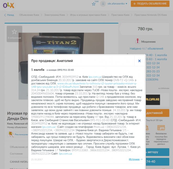 �� ������ �� ���, �� ��� ����: