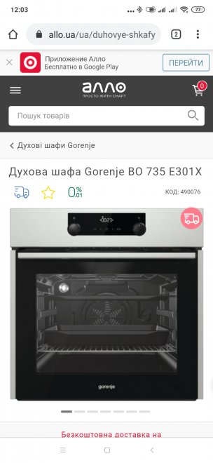 ��� ��� ����������� ��� � ����������� ��������� �� ��������.(