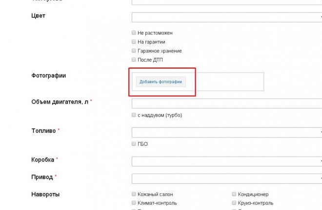������� ����: