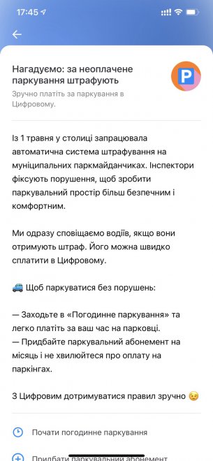��� ���� ��� 01.05 �����