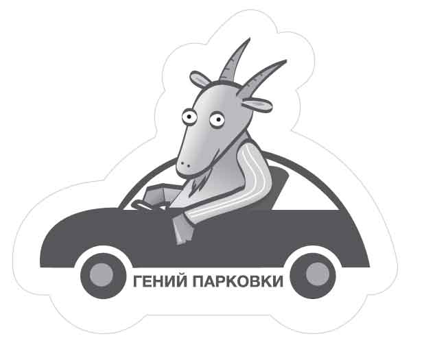 ��� �� �����������, ����� �����, ������, ��� ������ ����������, ��� ������ �������.