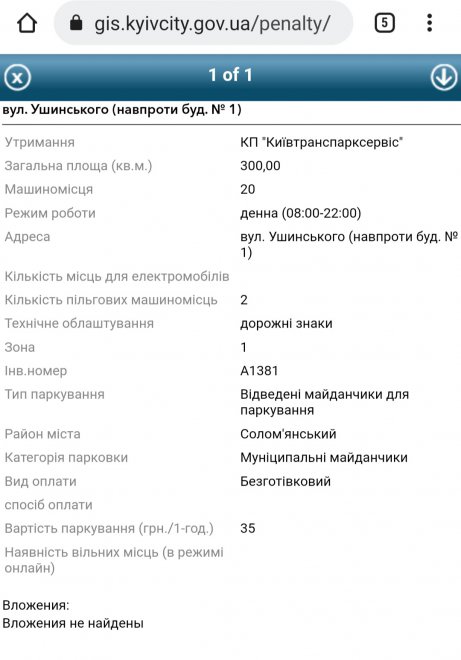 ��������� , 35���/���