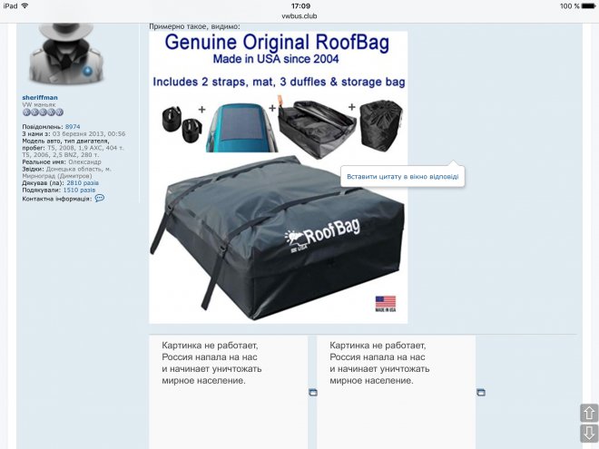      .     ()    CAR ROOF BAG DETROIT