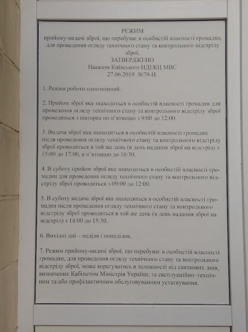 Сьогодні був на Хохлових 5. Черга є, але невелика