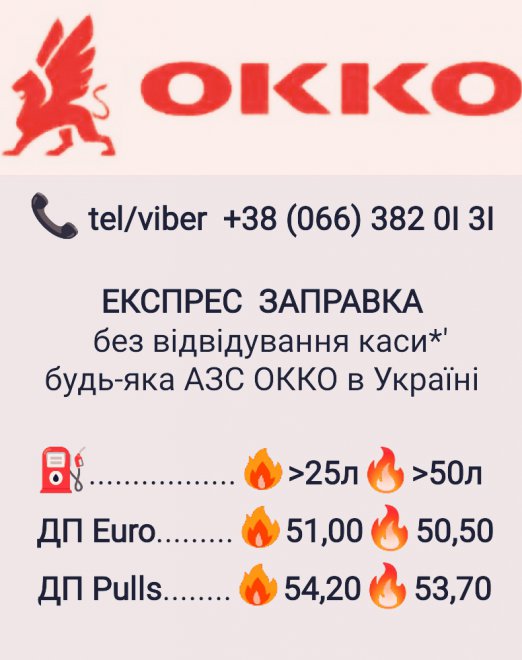 BLACK FRIDAY OKKO