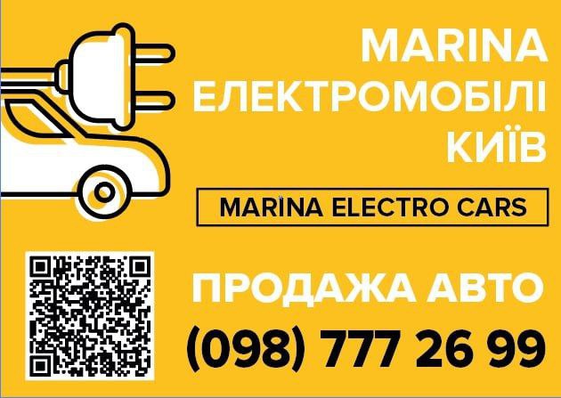 ElectroCars Kyiv      ,      .        ,      