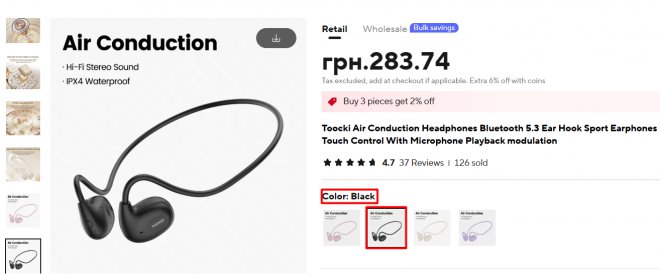 �3 �������.� ��, � �������� �4: ����  Toocki  Toocki Air Conduction Headphones Bluetooth 5