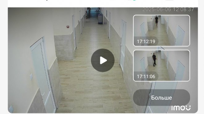 imou �� �����. 3�� 