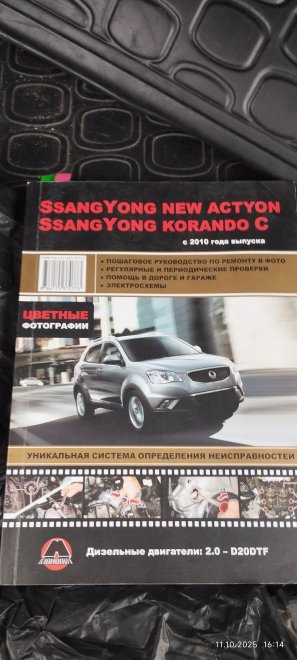 �� ������������ �� ������� 340������� � ������ Ssang Yong �������,������� �� ��������� � ����� ������� ��� �������� ��������� �������� 09551311��� ���