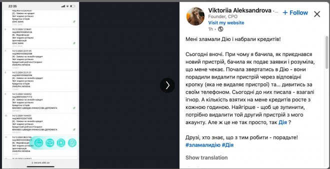 З великими пересторогами ставлюся до продуктів, створених за сприяння КГБ/ФСБ чи адаптованих до їхніх вимог, тому навіть не заходив перевіряти. Мова про "Дію", "телеграм" та інші продукти