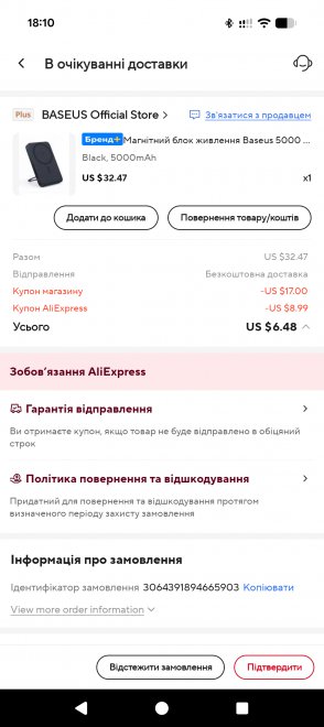 То ти просто купляти там не вмієш
