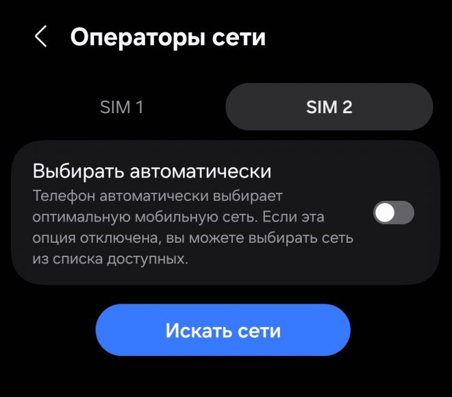 У сина така сама проблема була з Самсунгом кілька місяців тому. Ось що радить