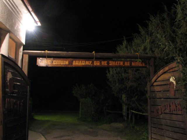 �������� ������� �� ��������� �� ���� ��������� �������� � ������. � ������ ����� �����, ����, ������ "�����������" ������������ �� ��������