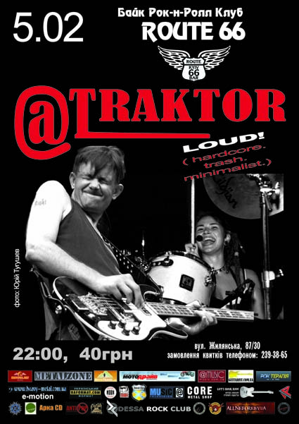 5.02, @Traktor