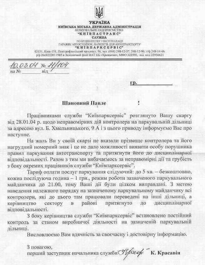 � � ��� ���� ���� ��������� � ������� ������� ������������ ���������� ���������� ������� ��� ����� ����� �� ��������� �� �����, ������� �� ���� � ������� �������.� ��� ����� ����� � ����� ������������� ������ ����� �