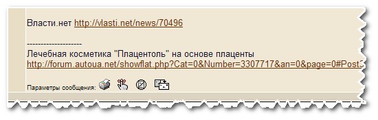 ��-�����, ��� ���������. ������� � ������ � ��� ��������� ����: