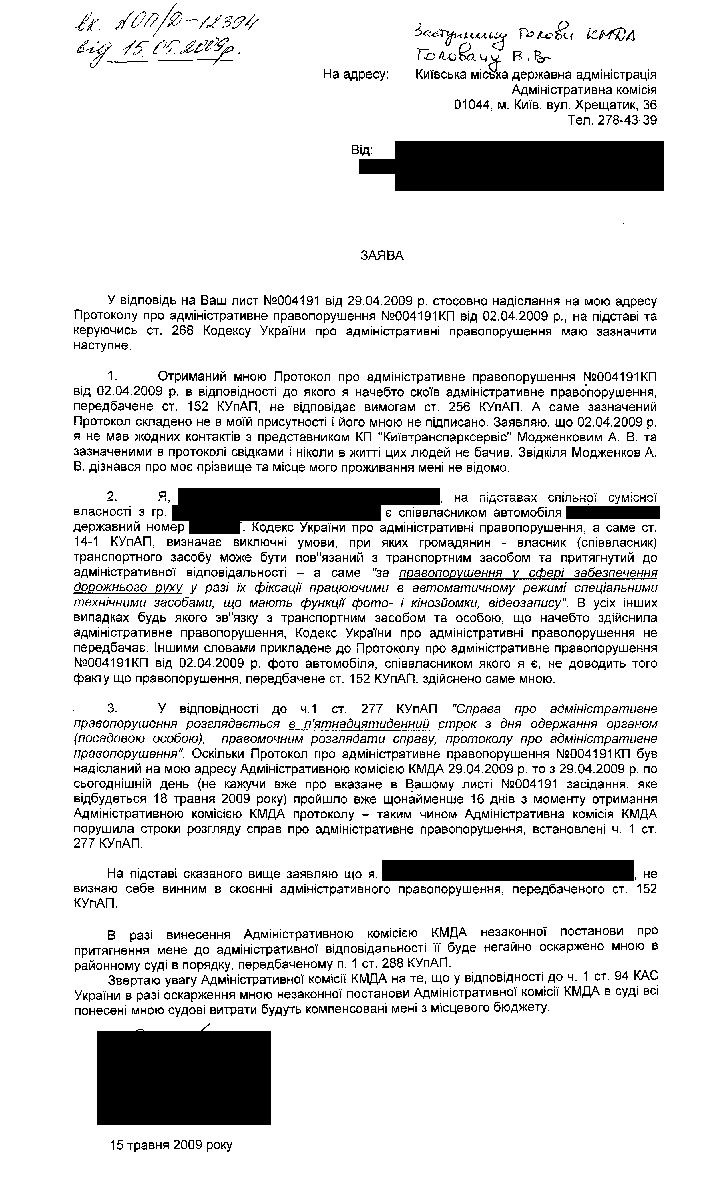 � ������ ������� ����� ������ � �������� �� ������� � 2009 ����:1-� ������ �� ���� � ��� 2009 ���� � �������������� ������ �� ������������ ����������������� ���� � ��������� ���� �� ���������, 26. �� ��� ������ � ��� ���������� ����� ������� ��� ����������� � ����������� ���������������� �� ���������� (����� ����� ������ ��������� ���� - ����� ��� ����� ��� ���������)