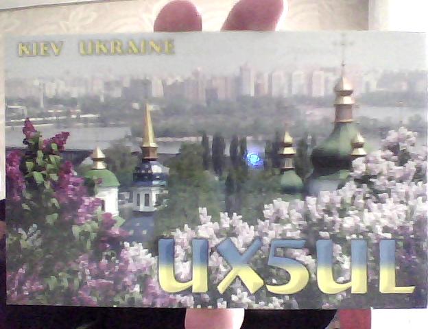 ,    QSL )