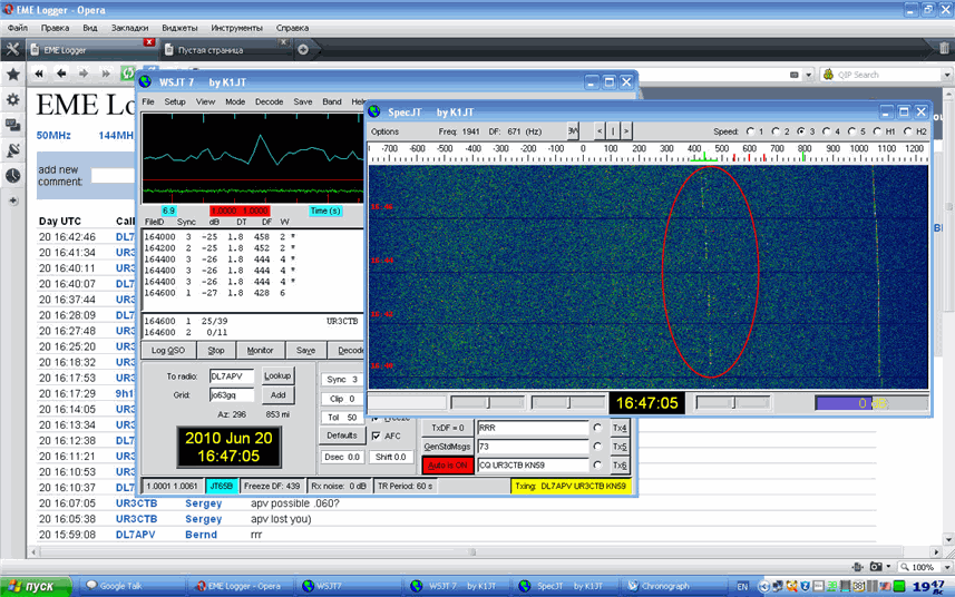 EME  UR3CTB de DL7APV  DGRD -3.5 (750 )      70)