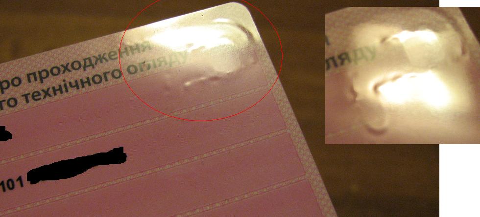 ����� � �����, �� 2009� ���, ������ ������� �������: