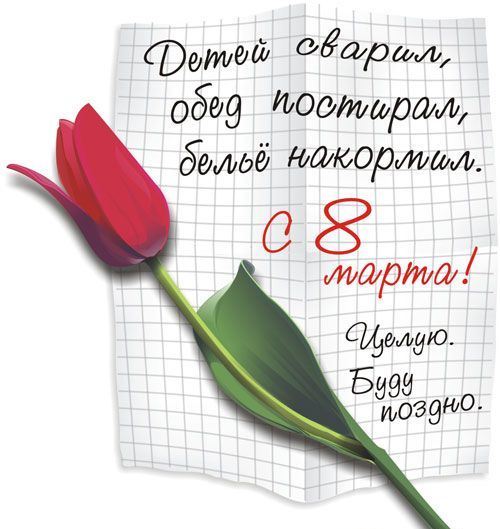 ������� ���� ����� �������. ����������� ��� � ����� �������� ���������� 8 ����� 