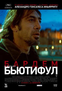   (Javier Bardem)   "".: 2010 :    :  ,    :   ,   :   :   :  : 138  "  ,     ,     ,   ,      ,     