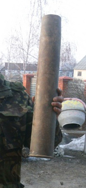 Не могу опознать. Основа 110 мм