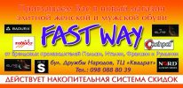 :  .      FAST WAY           