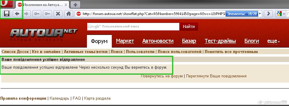 �� ��, ������ � ���� 10.54
