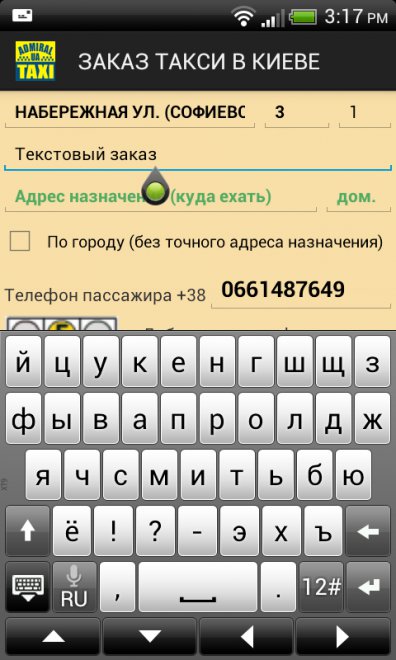 Поле ввода номера подъезда/парадного не обязательно для заполнения.Но весьма желательно