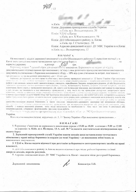 ������ ��������� ������ ��� ��� ���������� ���������� 510 ��� ���� �� �������� ������� 7-������� ���� ������� �� ����� �������� 13-� ���. �7 � �� ����� ���������������� ������������ ��� ��� ������ � ������� ������� � ����� � ��� ����� ���������, ��� � ��� ��� ��� �������� � ������� ��� ��� ��