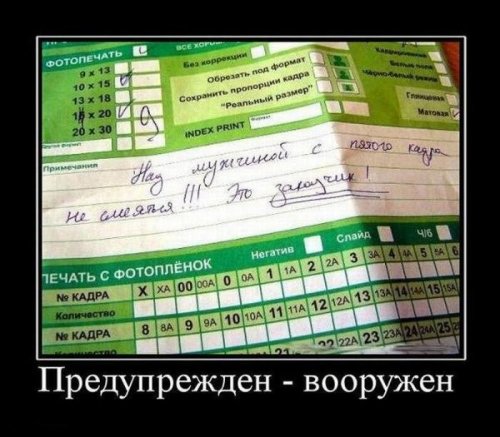 ����� �� ��������   ��� ������  , � ���������   .