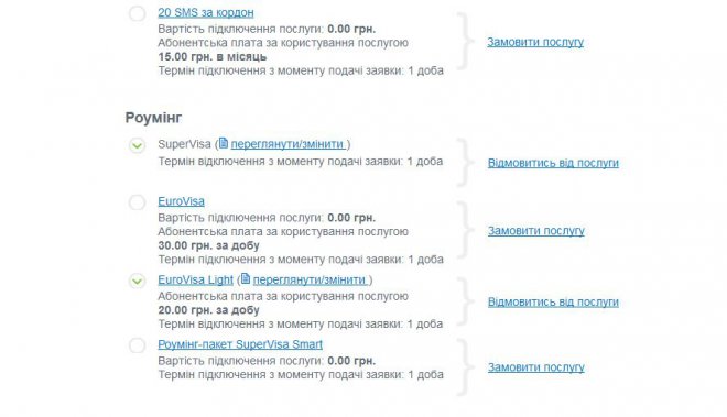� ������� "��� ��������" ��� �������� � �����������