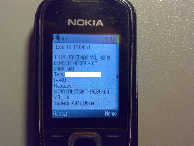 ���������, � �� ����� ������ ����� ������� �������. ���� ������� 8,7 ��, ������ 8,1 ������ ����� ������������ ��