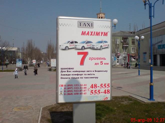  2009 ,          25 